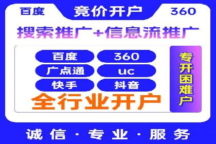 探索sem竞价开户的转化率提升之路——案例分享